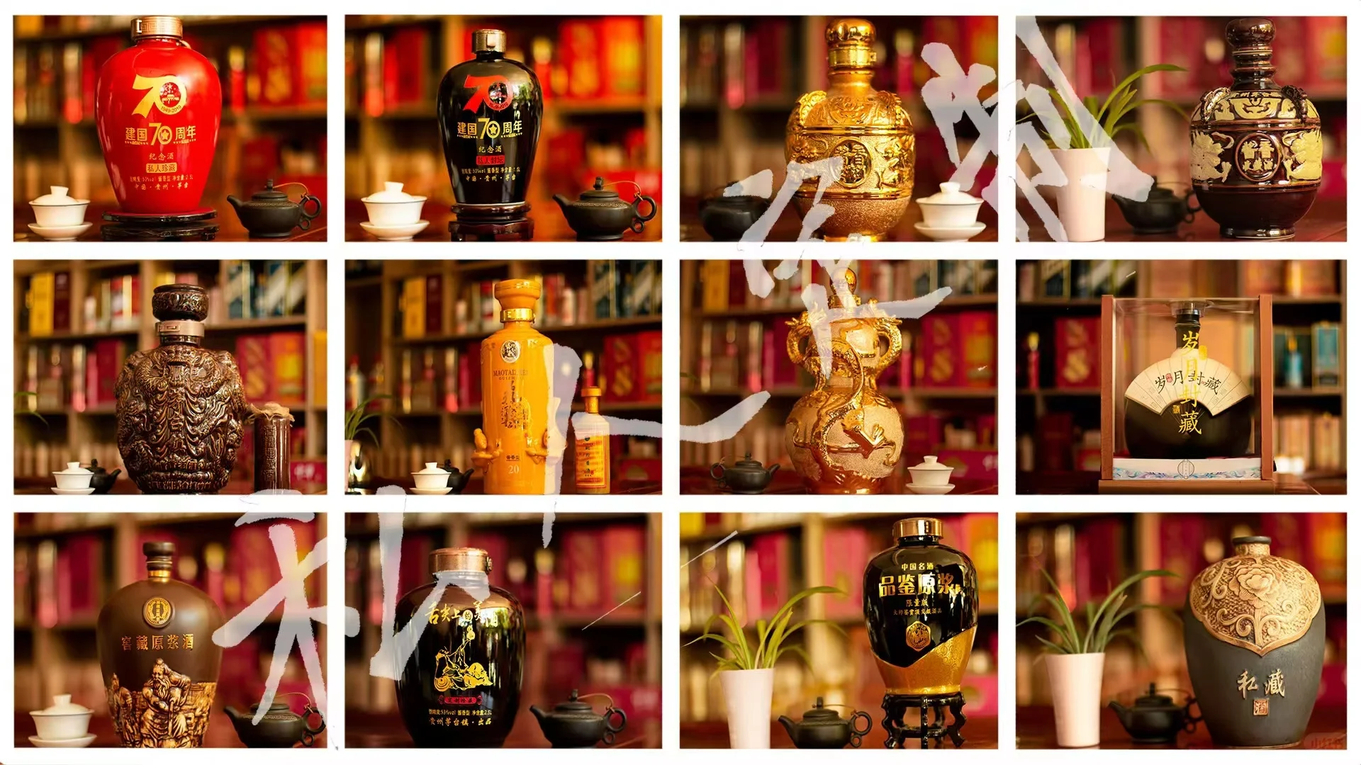 为什么很多老板和企业用酒选择定制？