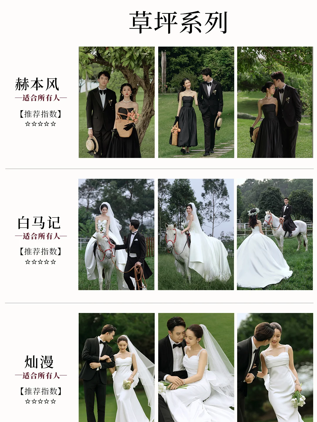 公主请抽奖❗三八女神节宠粉福利送送送~
