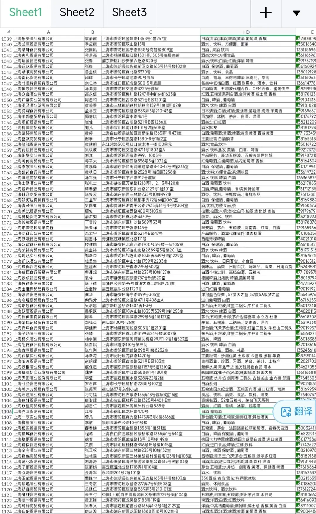 全国品牌酒水 品牌酒代理商 烟酒经销商