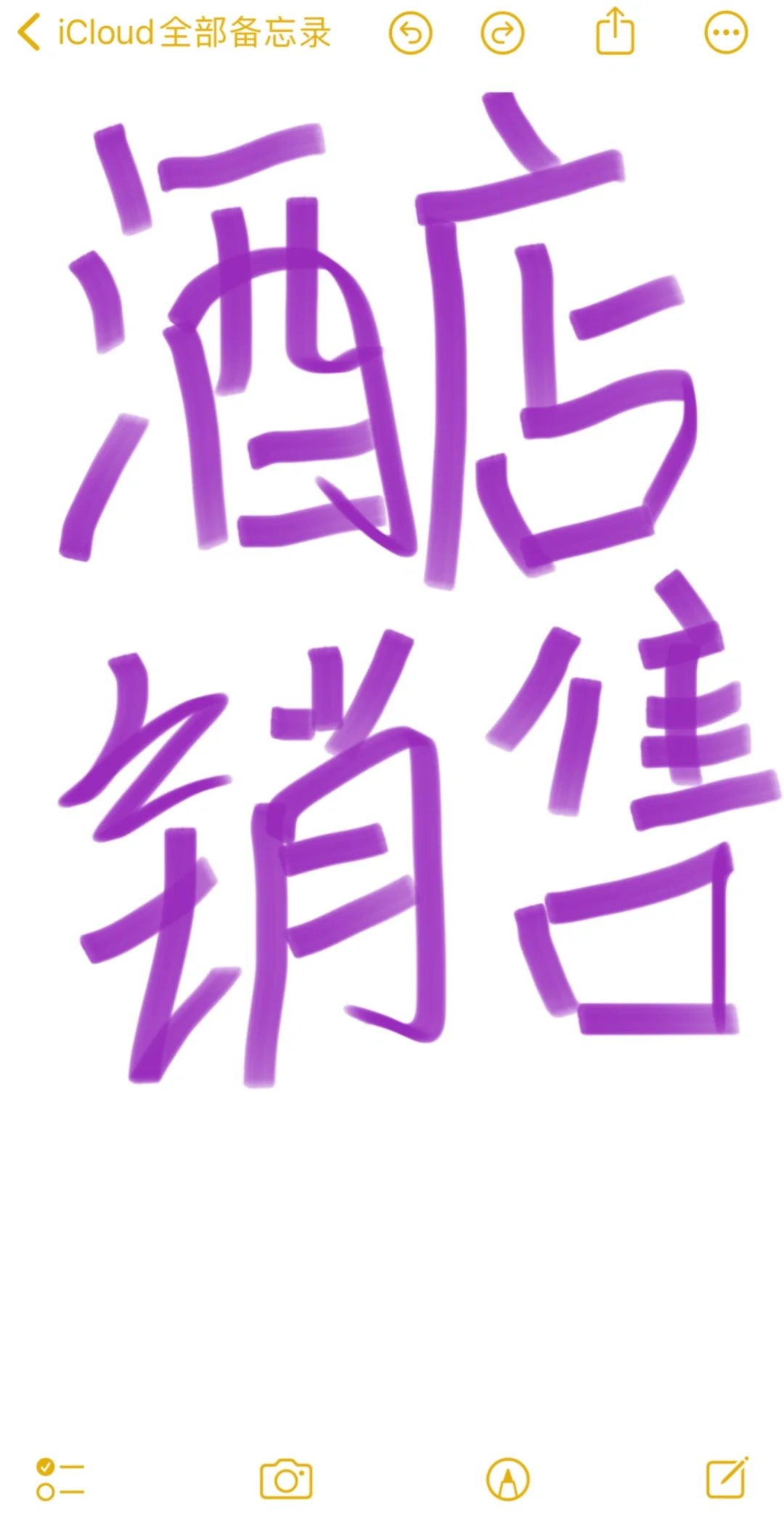 00后做酒店销售,客源如何寻找