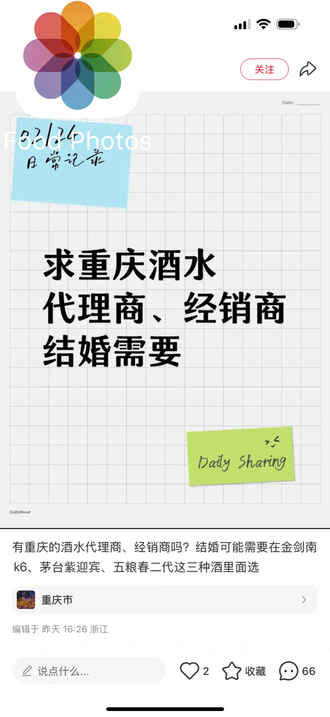 当过兵的28岁做生意，不套路，感觉套路没意思