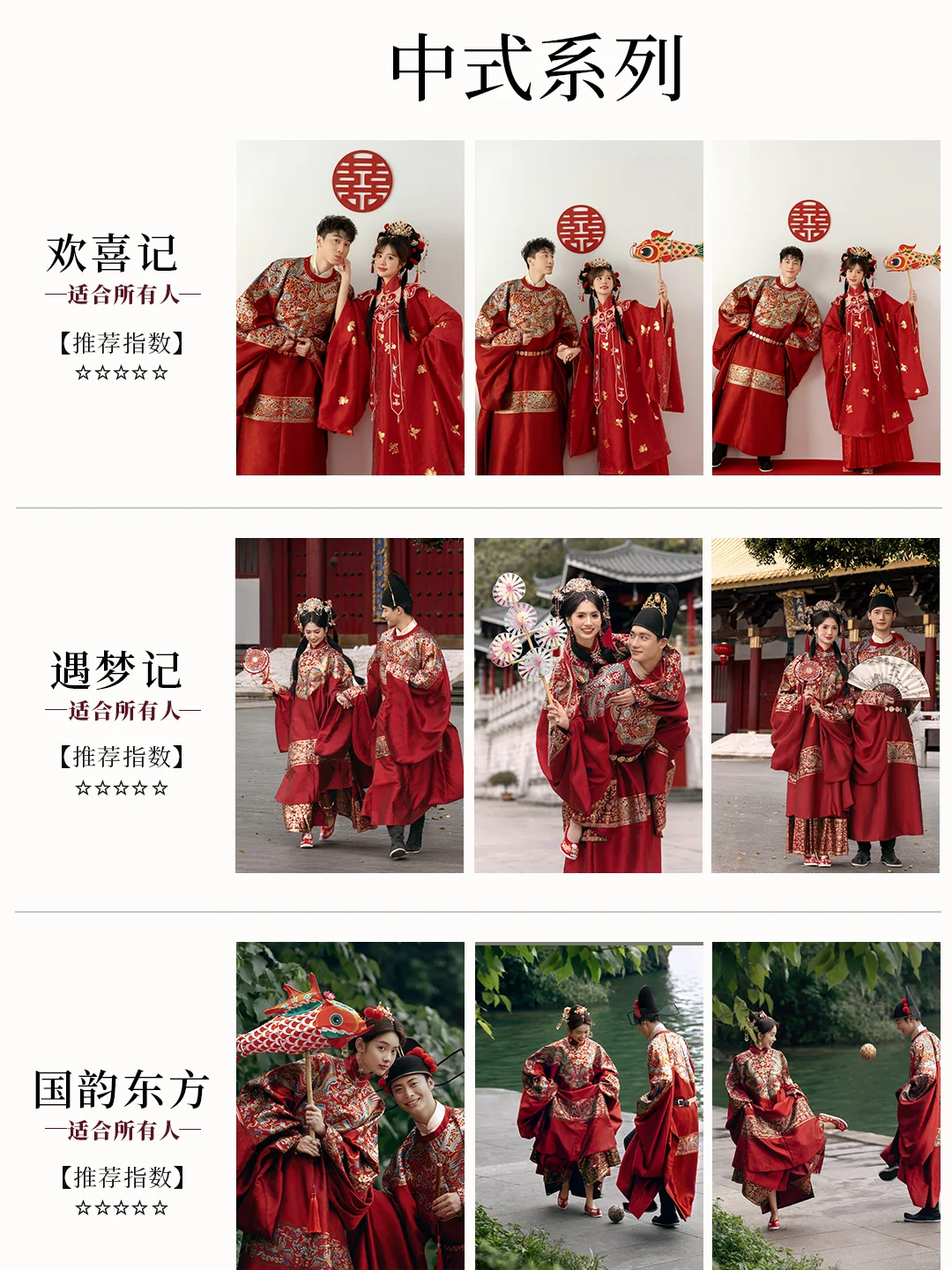 公主请抽奖❗三八女神节宠粉福利送送送~