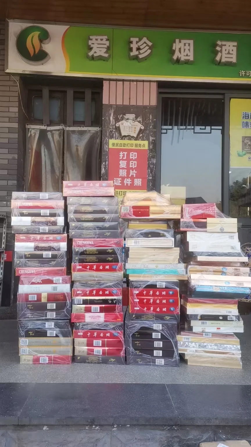 实体店生意难做