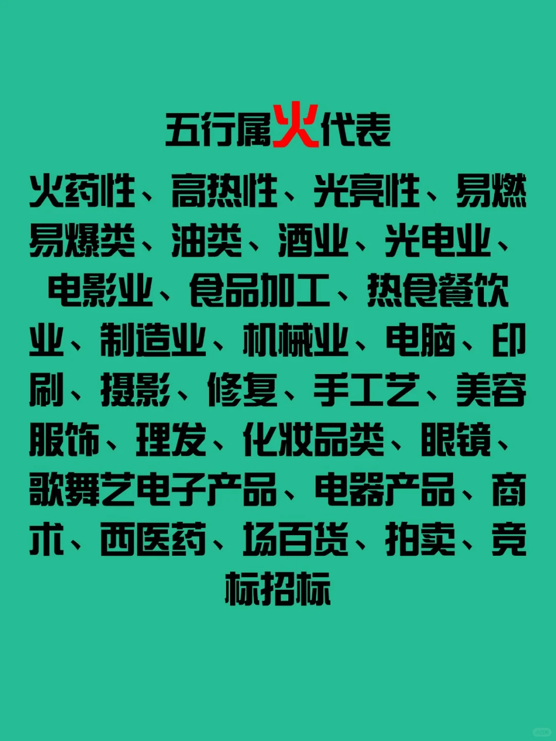 来看看你属于那一类职业取向呢