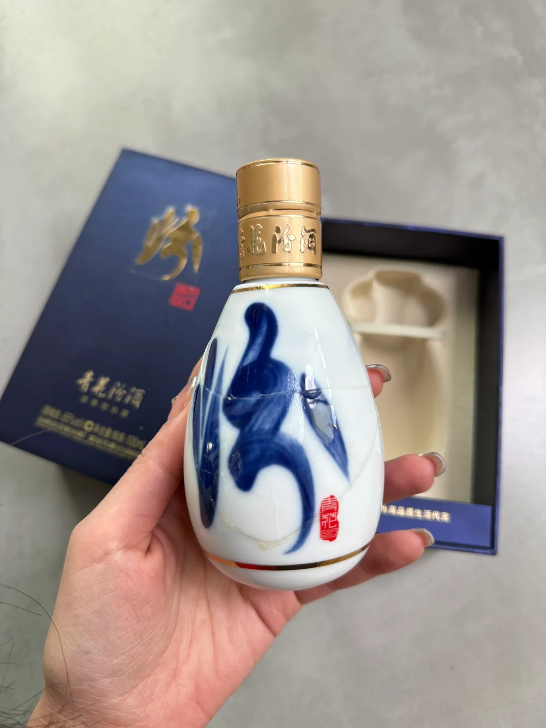 应该还来得及……