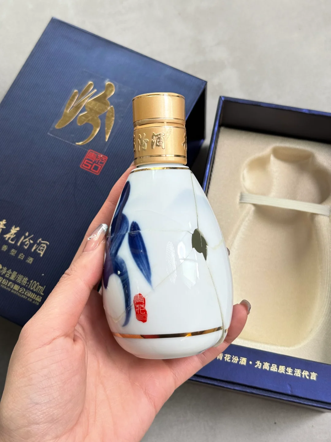 应该还来得及……