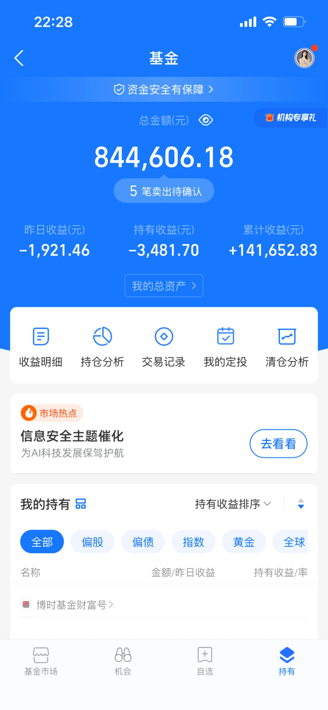 有时候真想跪下来求自己别买白酒了