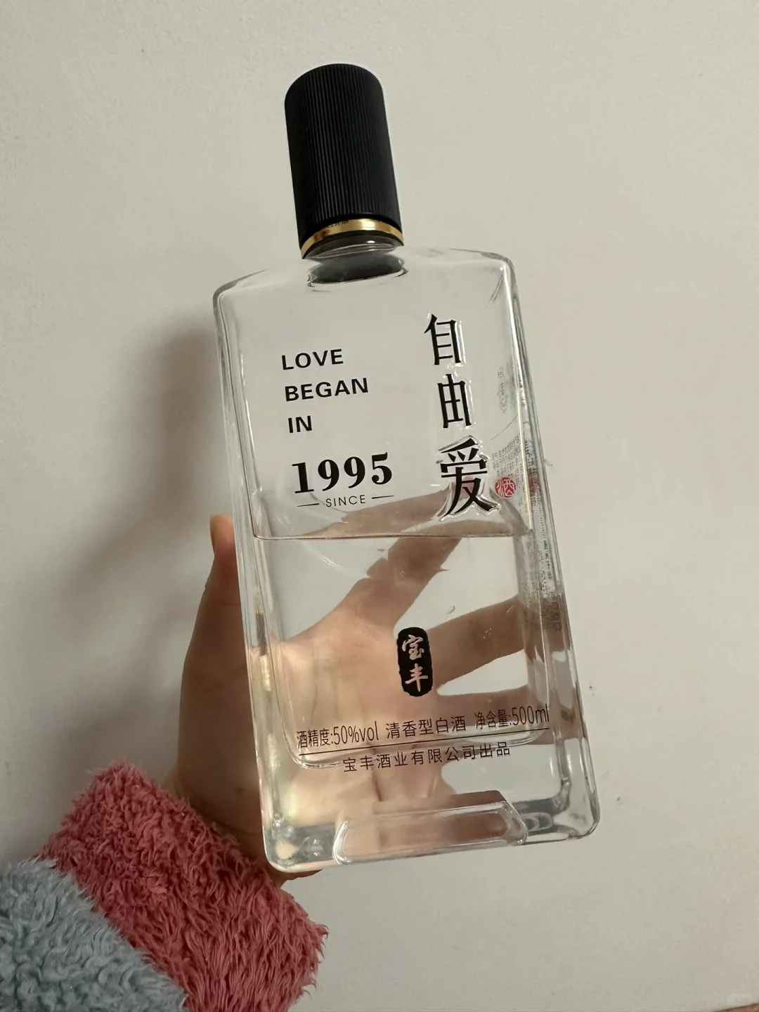 被老爸这个老酒友喜欢的酒｜胖东来自由爱❤️