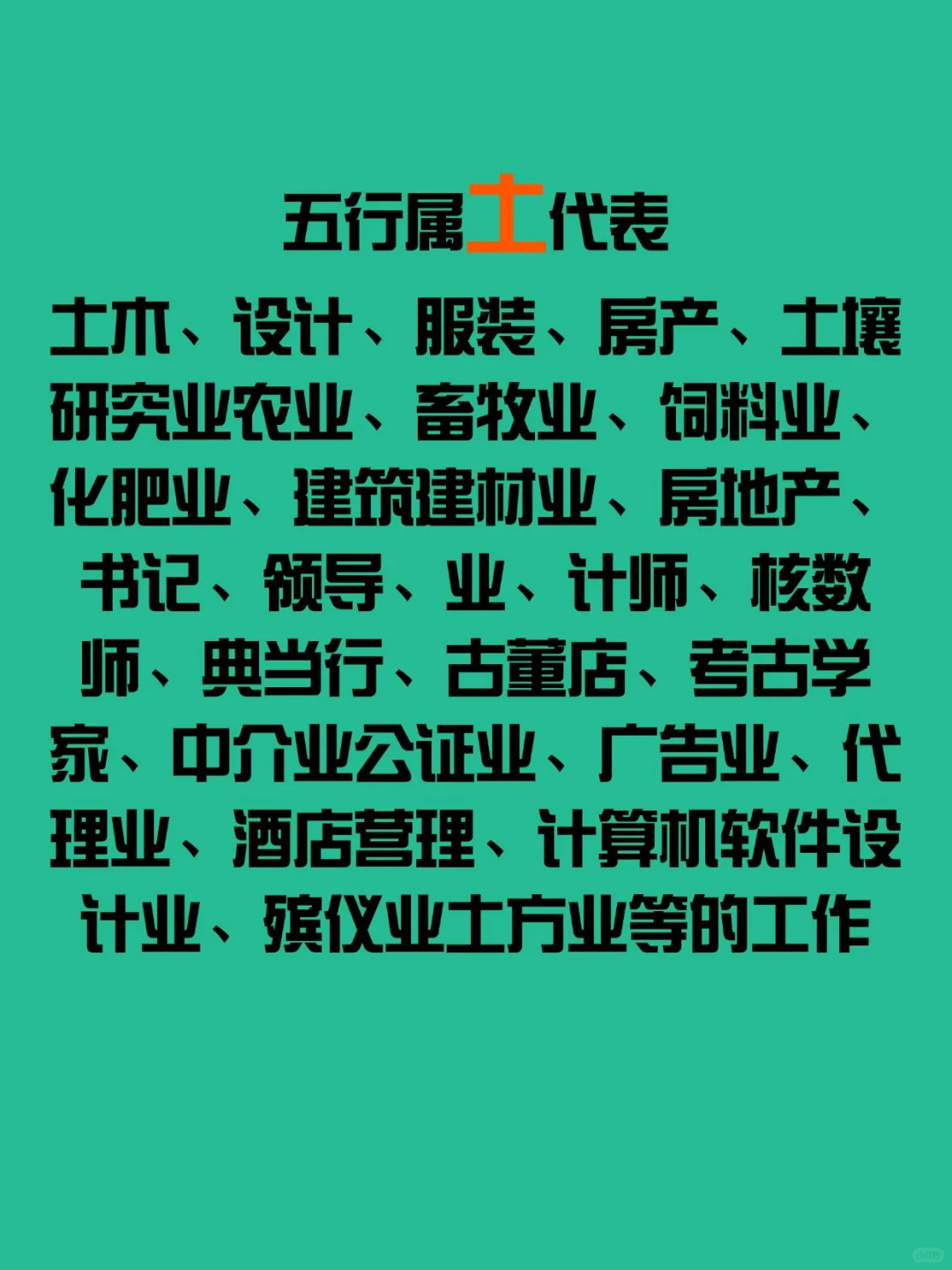 来看看你属于那一类职业取向呢