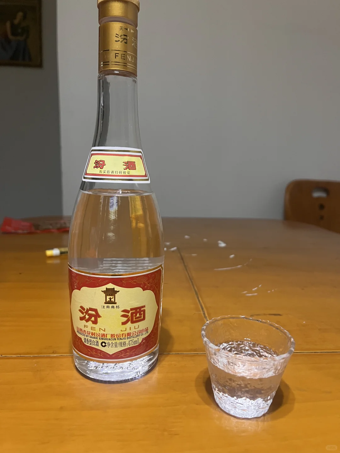 惊讶地发现很好喝