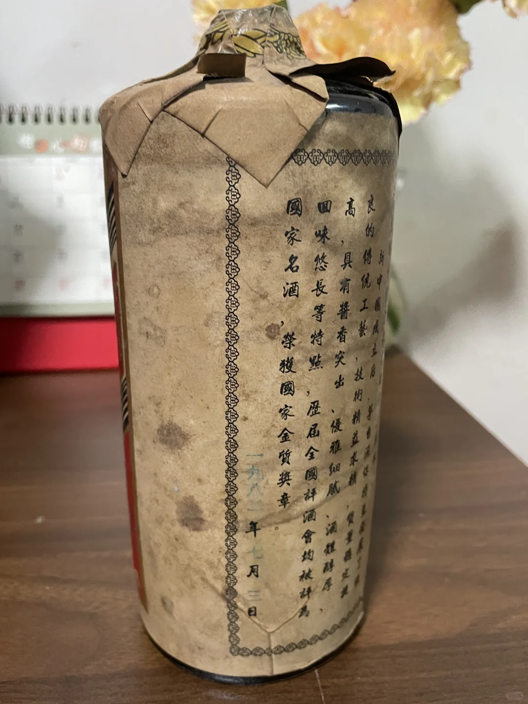 懂眼的帮忙看看值几位数