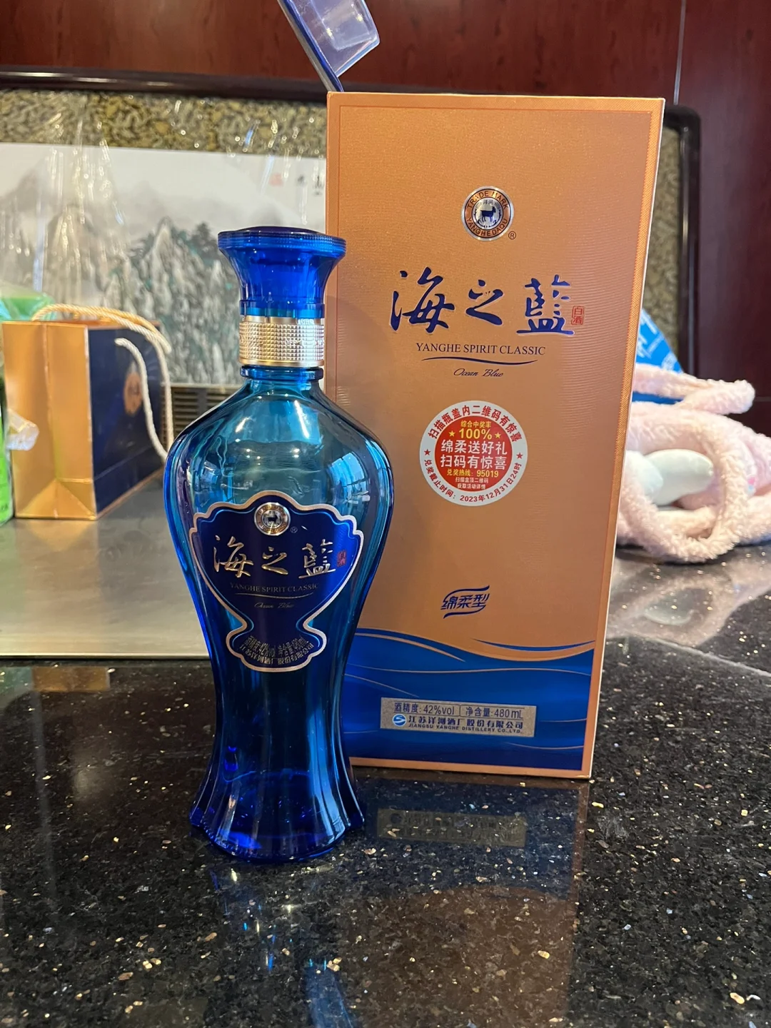 酒水来咯?