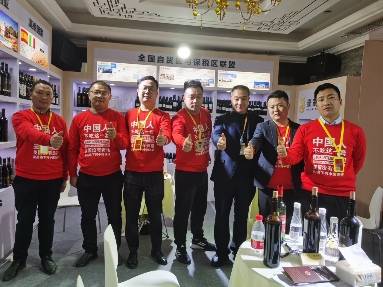 上海保税区优势，红酒行业争翘楚