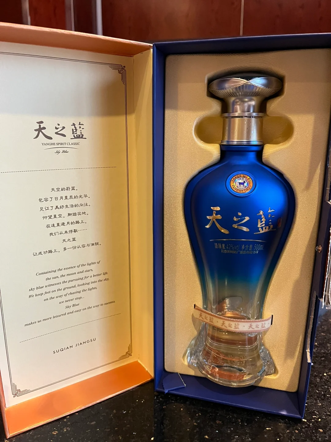酒水来咯?