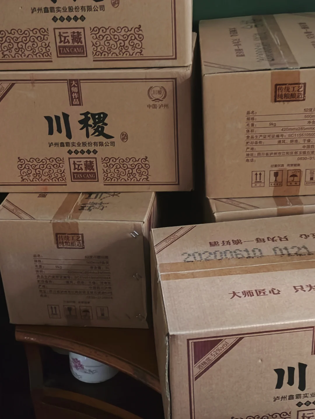 公司破产老板只能用白酒抵工资