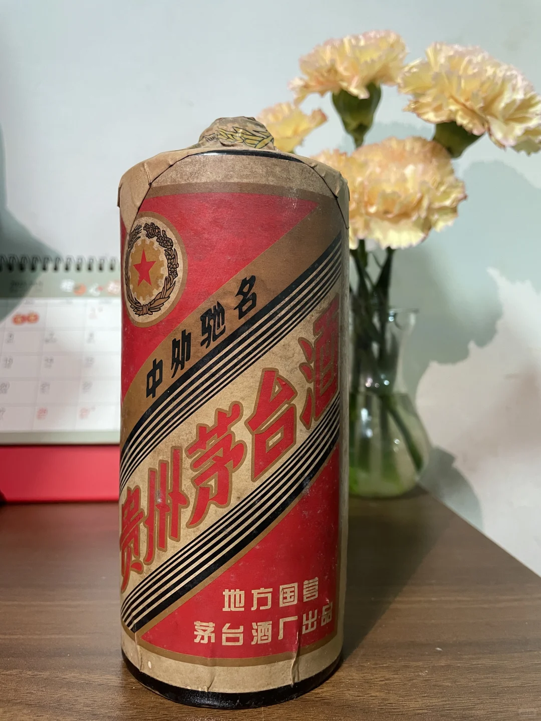 懂眼的帮忙看看值几位数