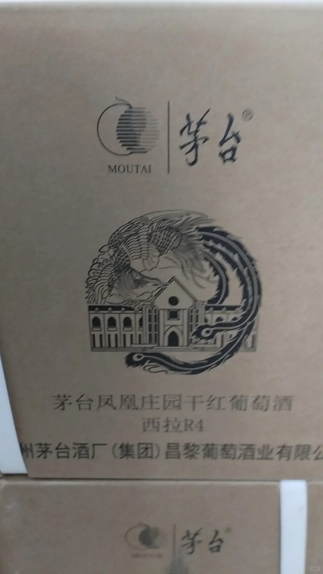 托关系找朋友买的茅台，剩了几箱，不知道咋