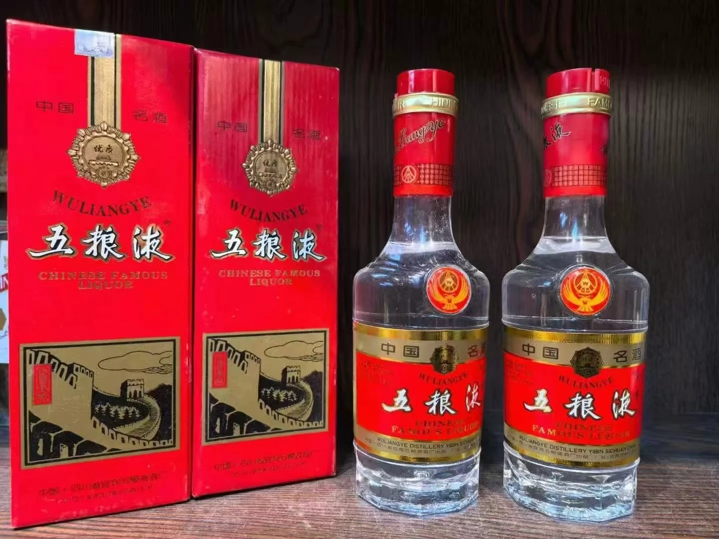 1月20日名酒行情报价参考