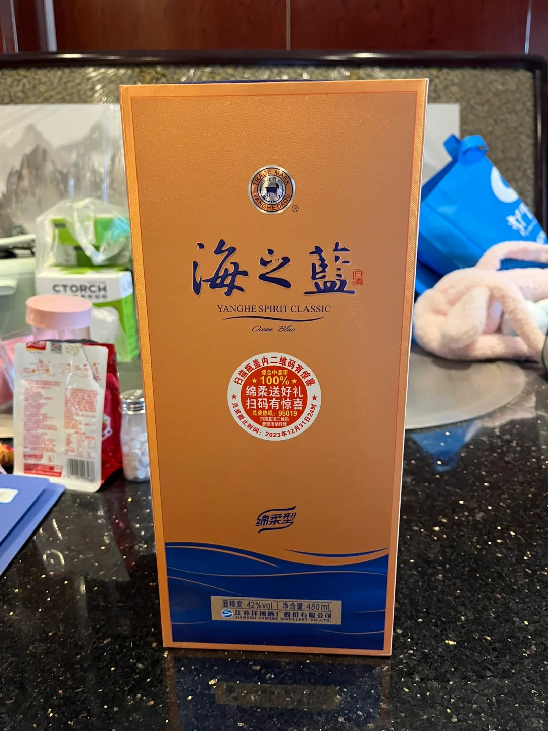 酒水来咯?