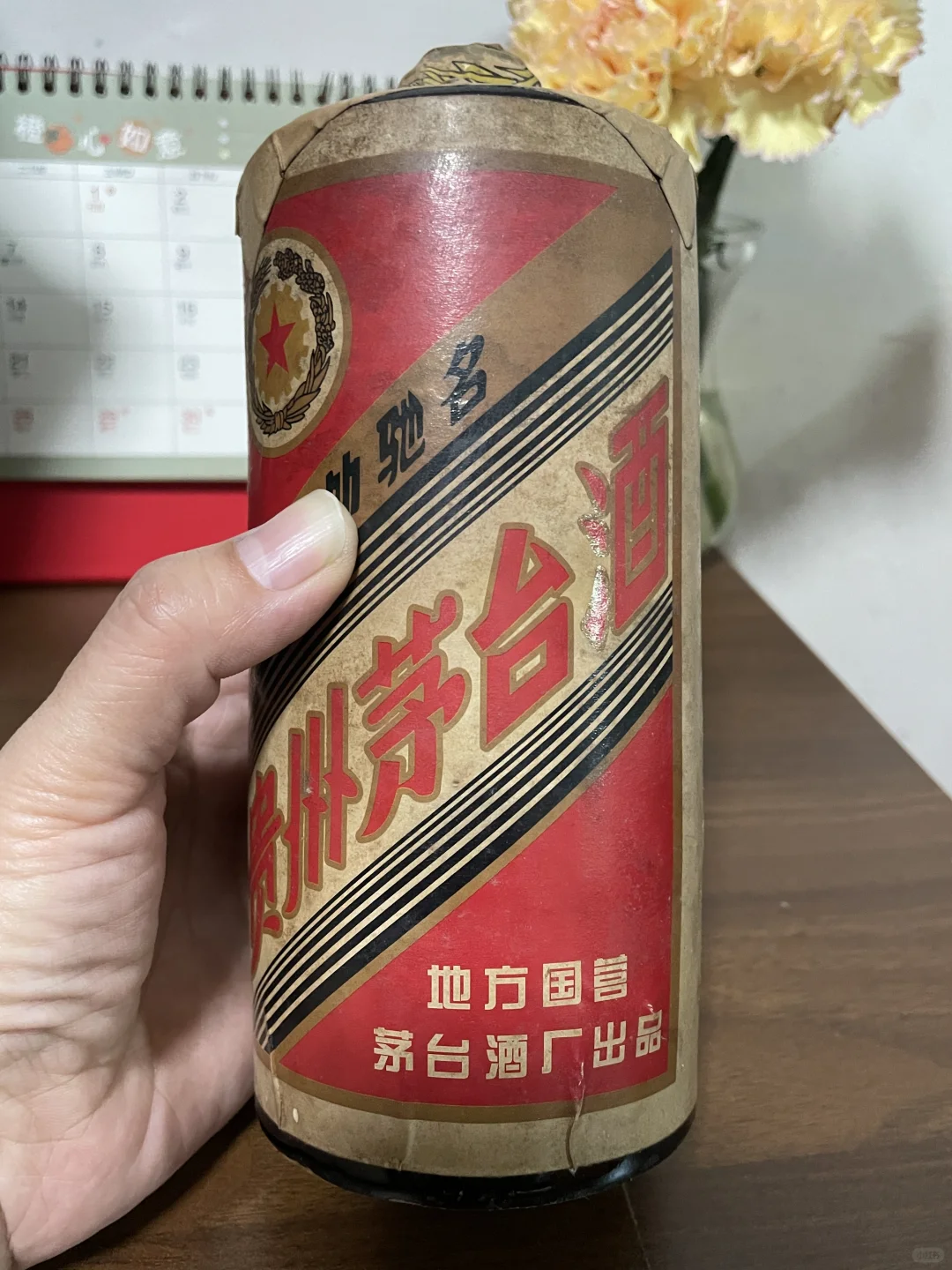 懂眼的帮忙看看值几位数