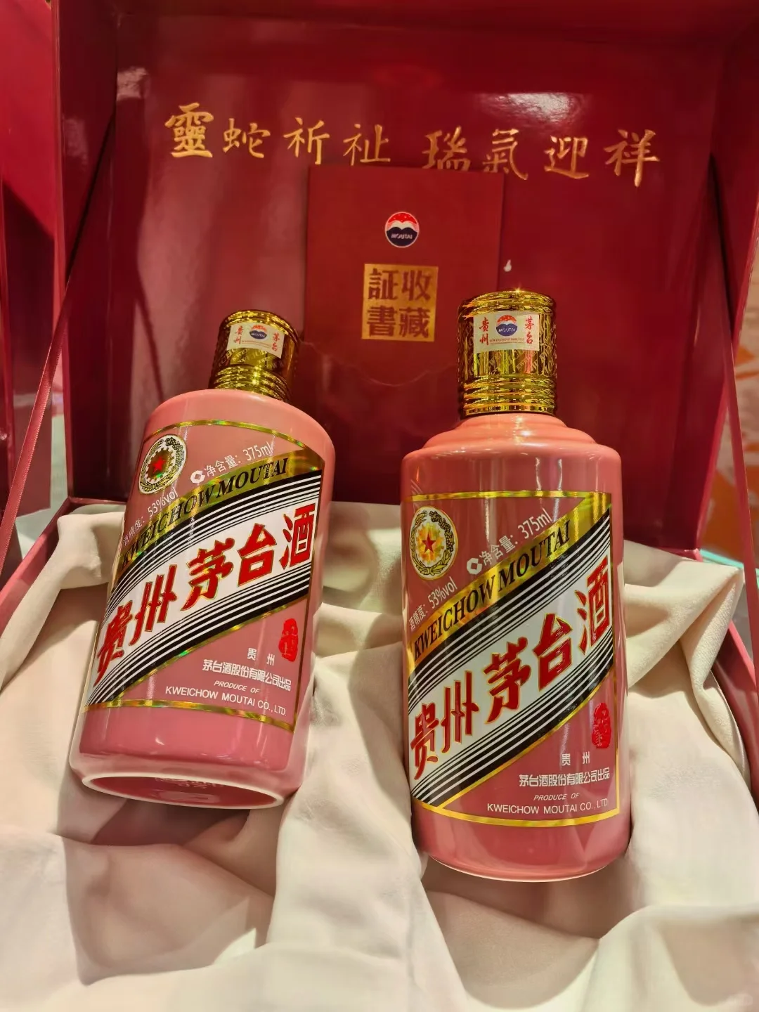 蛇茅又又跌了！