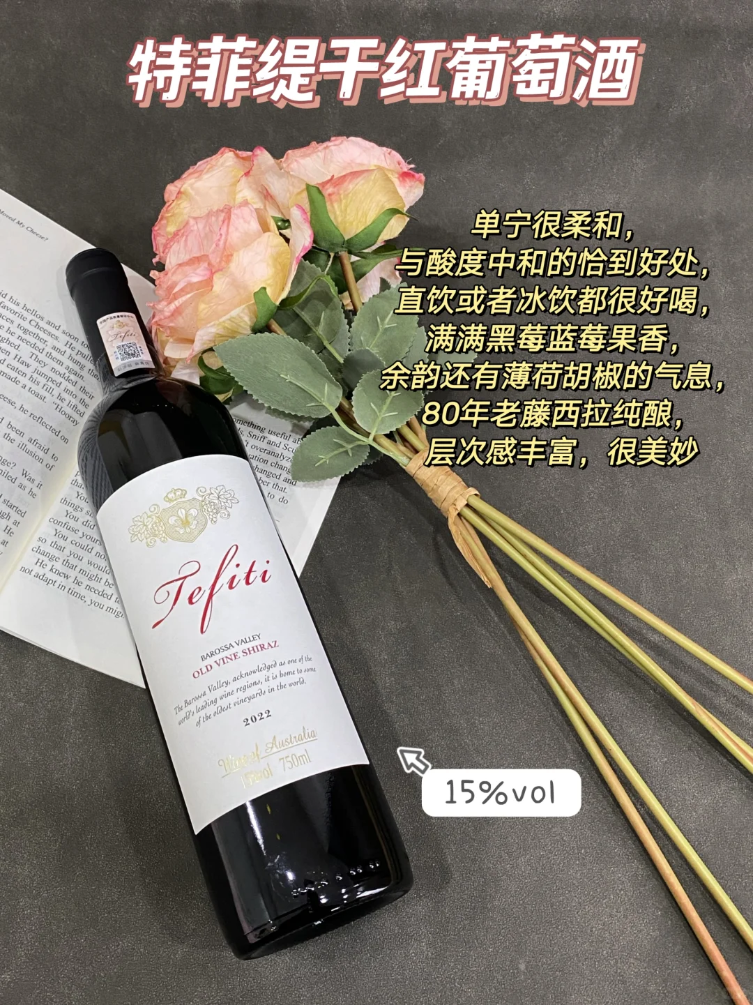 避开雷区！热门红酒做功课选不花冤枉钱！