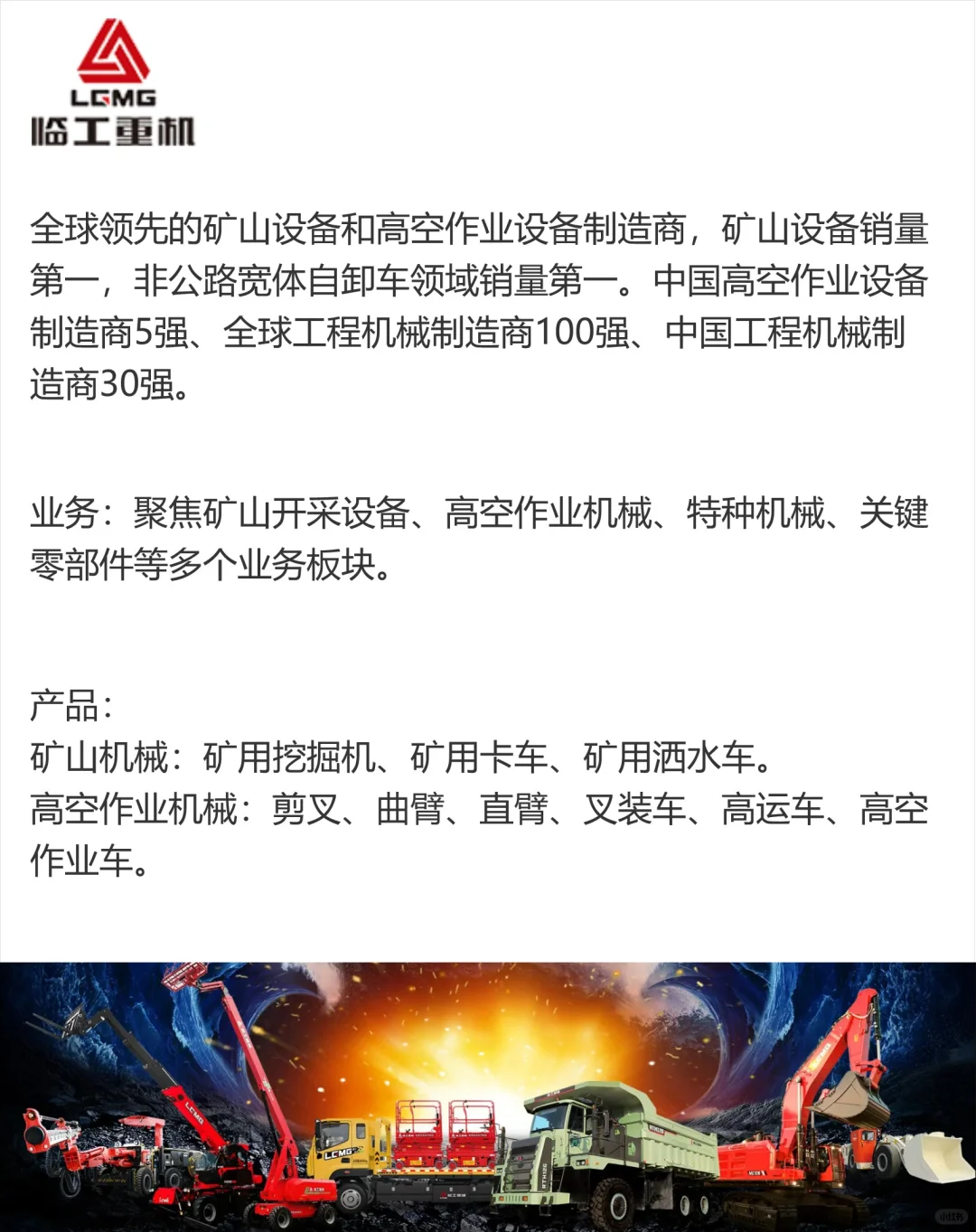 济南8家独角兽企业，想去吗？