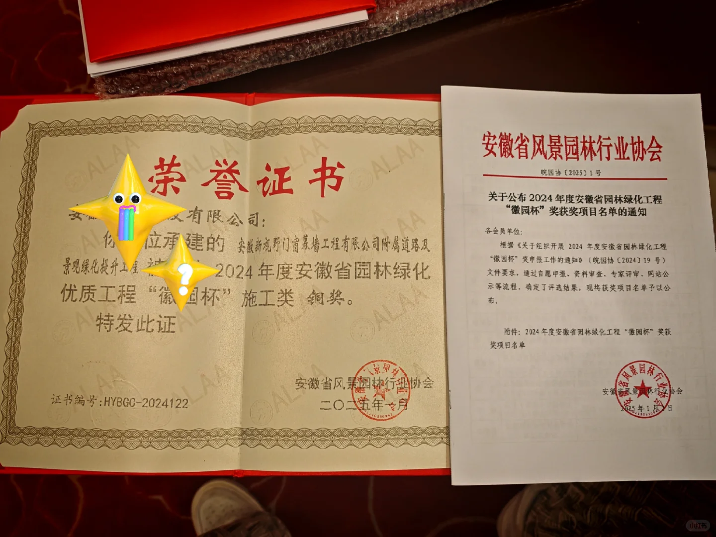 建筑行业已经干不下去了，准备跨行做跨境了