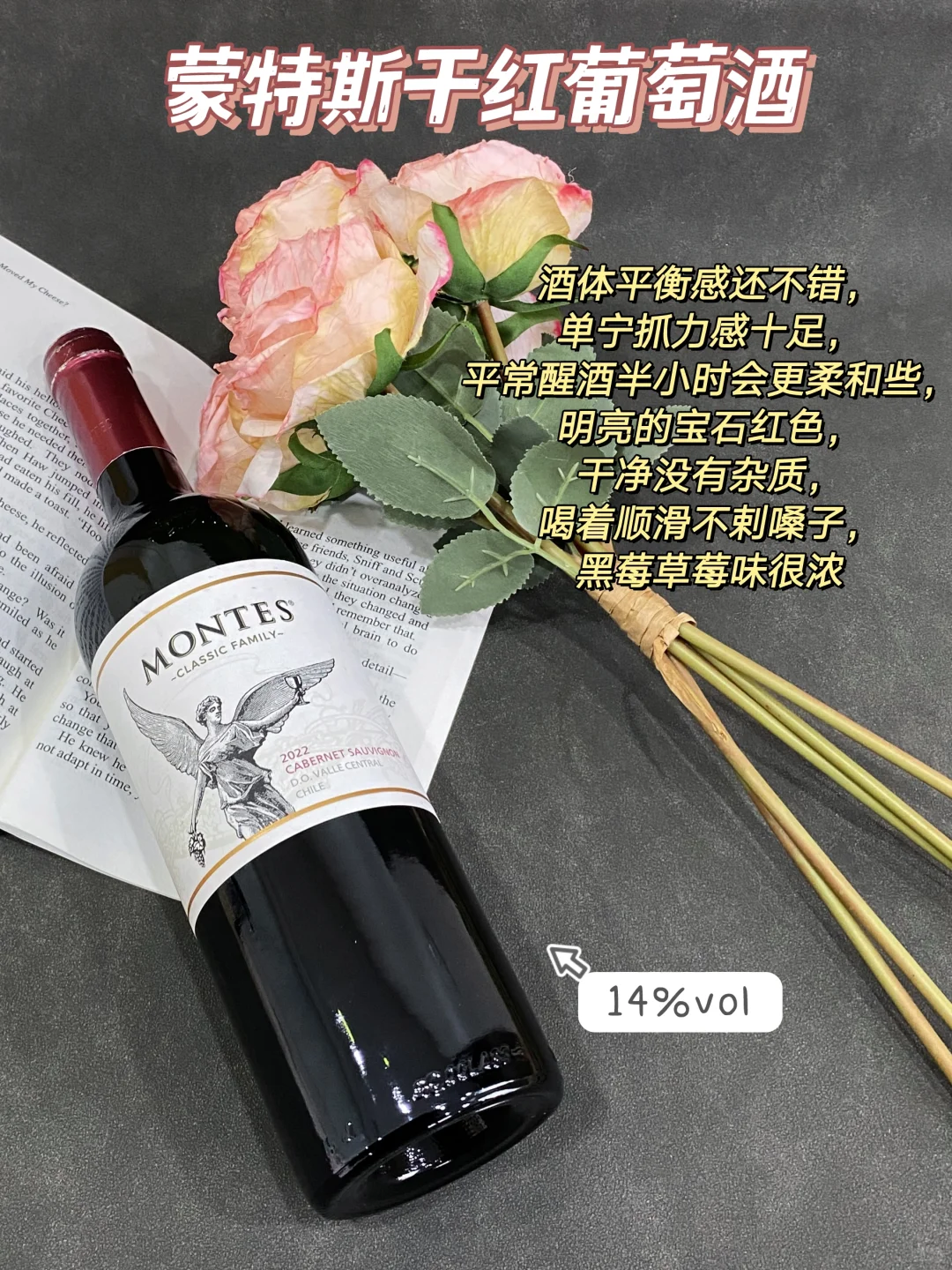 避开雷区！热门红酒做功课选不花冤枉钱！