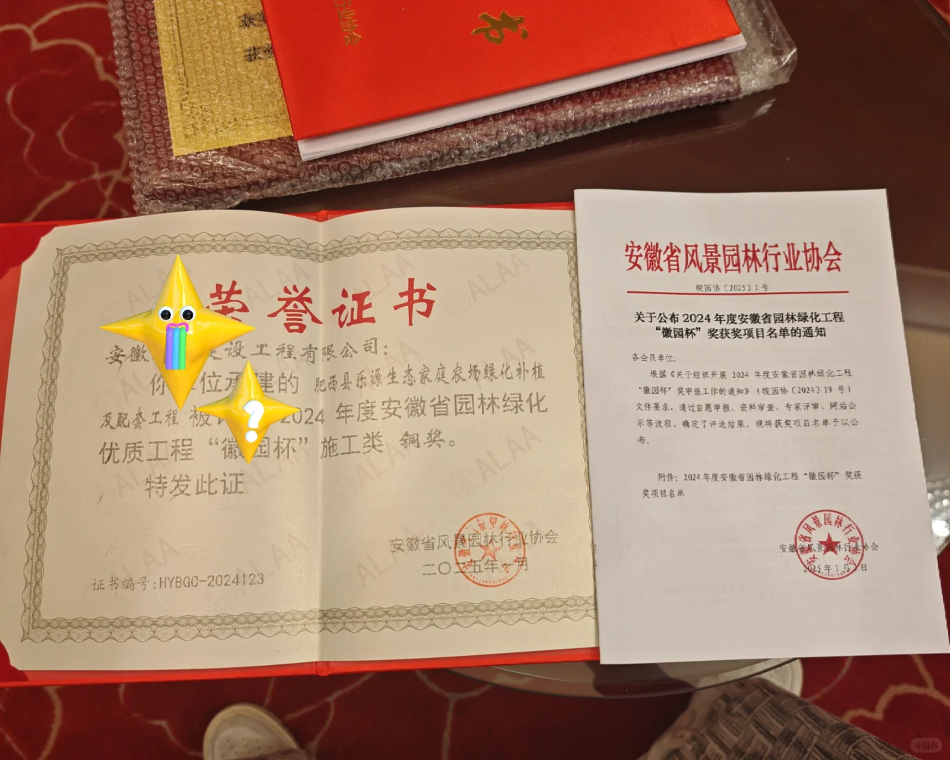 建筑行业已经干不下去了，准备跨行做跨境了