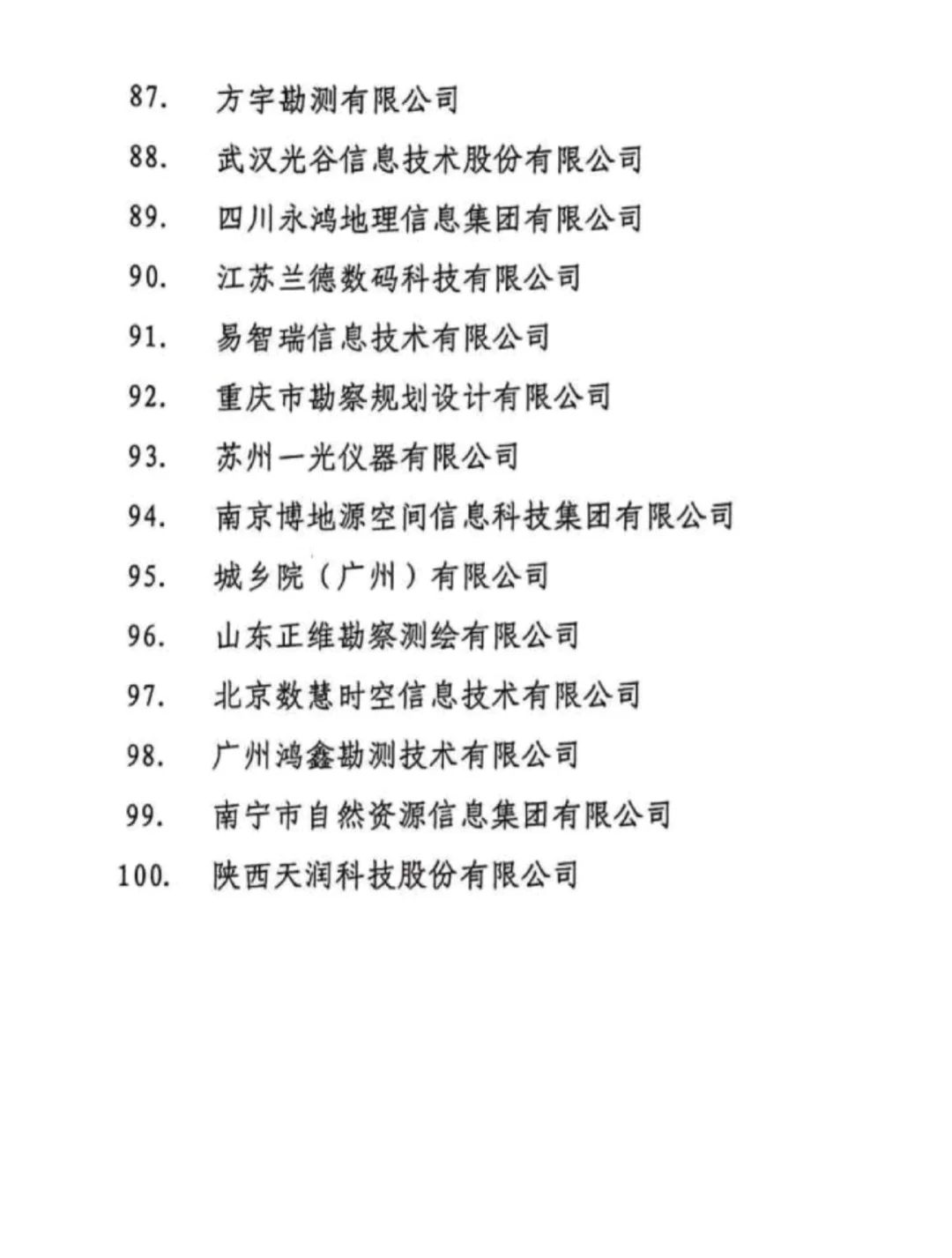 地信人不语，只是一味收藏点赞