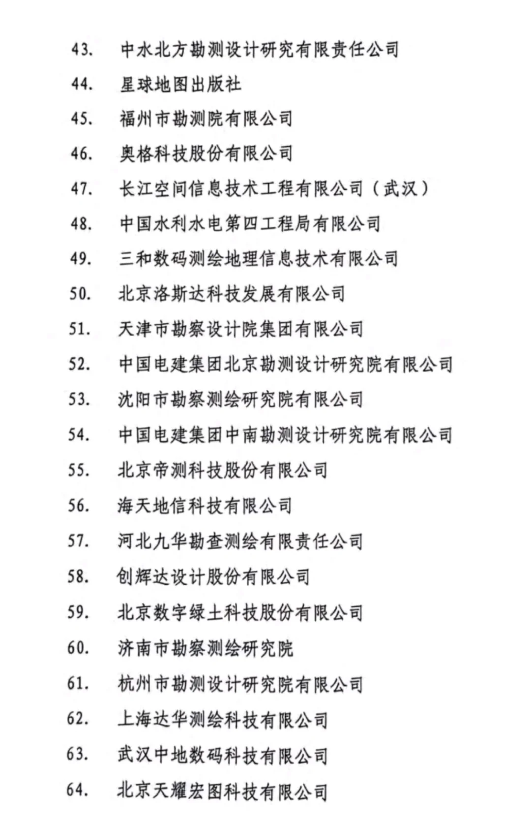 地信人不语，只是一味收藏点赞