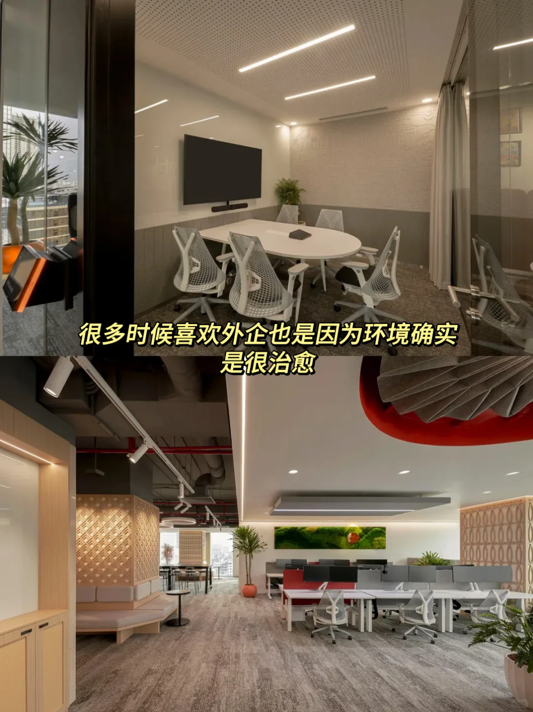 小众但意外好进：天津外企