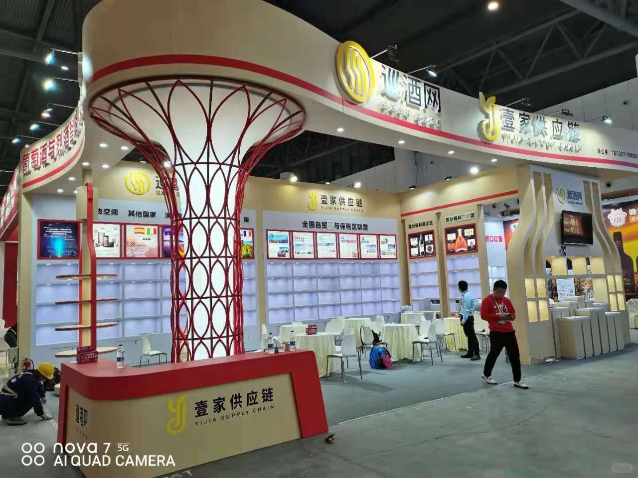 与一人供应链携手共进，红酒市场未来可期