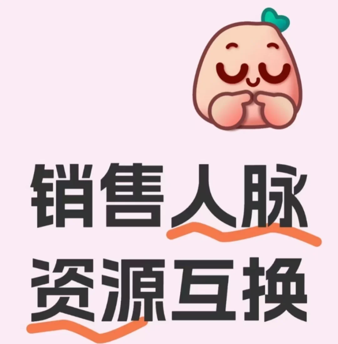 可不可以互换？