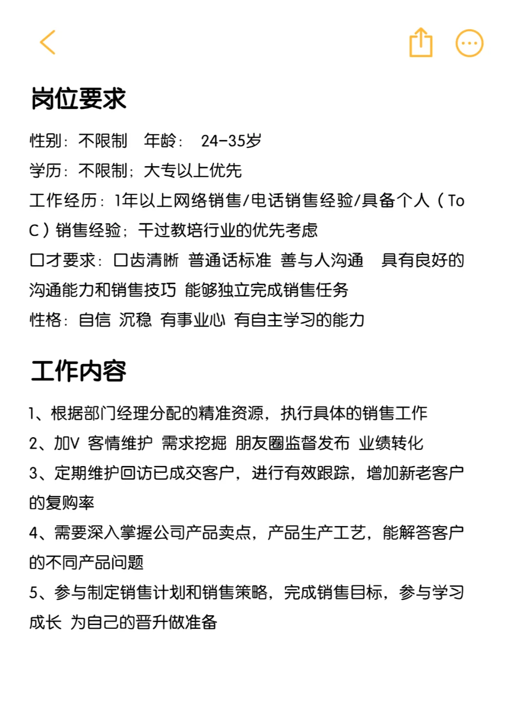 神仙公司招人啦!!!