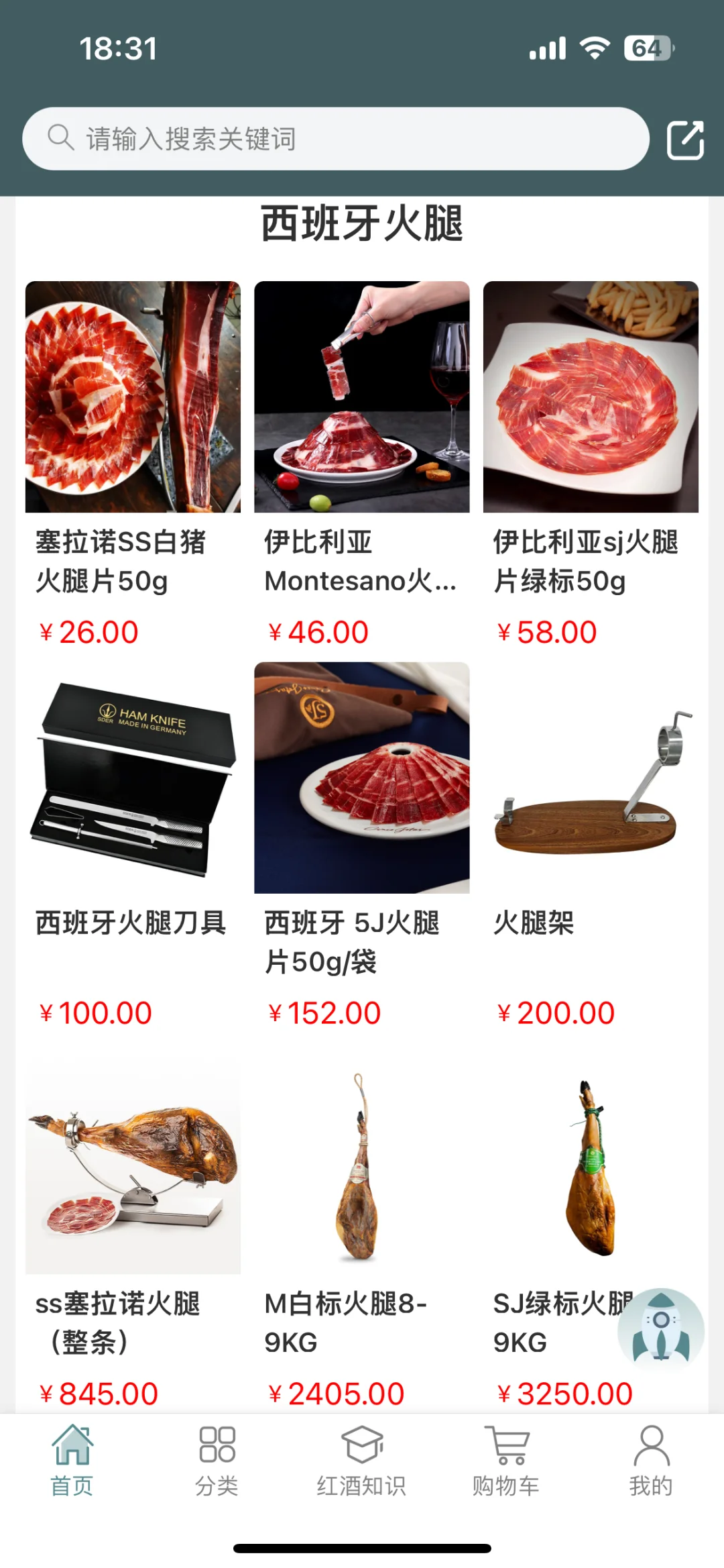 ?酒吧➕小酒馆采购进货宝藏app