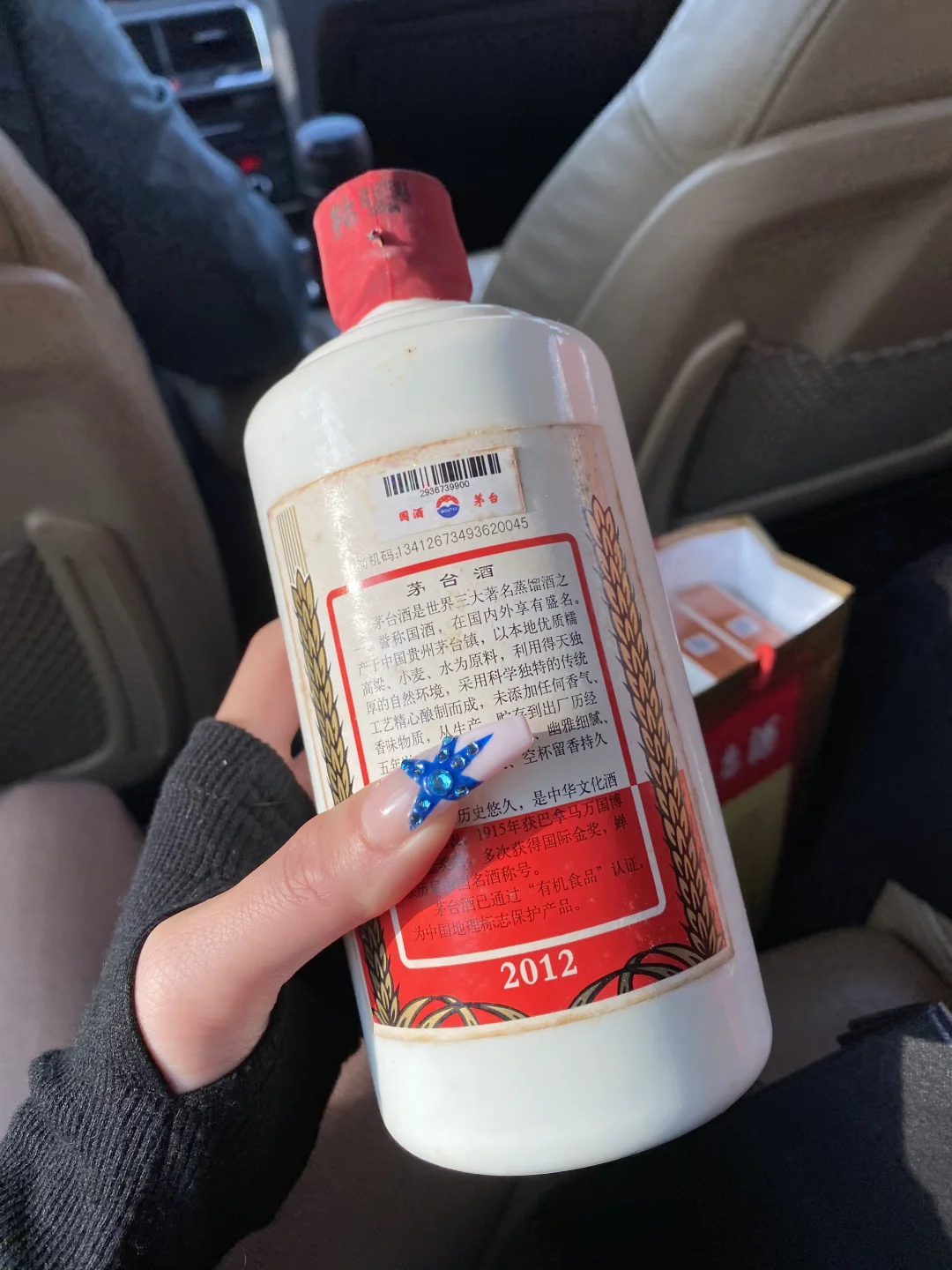 原来茅台瓶盖能卖500……
