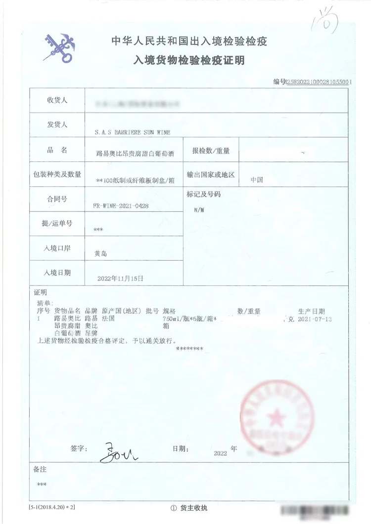 ?99元4瓶！路易奥比昂白葡萄酒，性价比王者