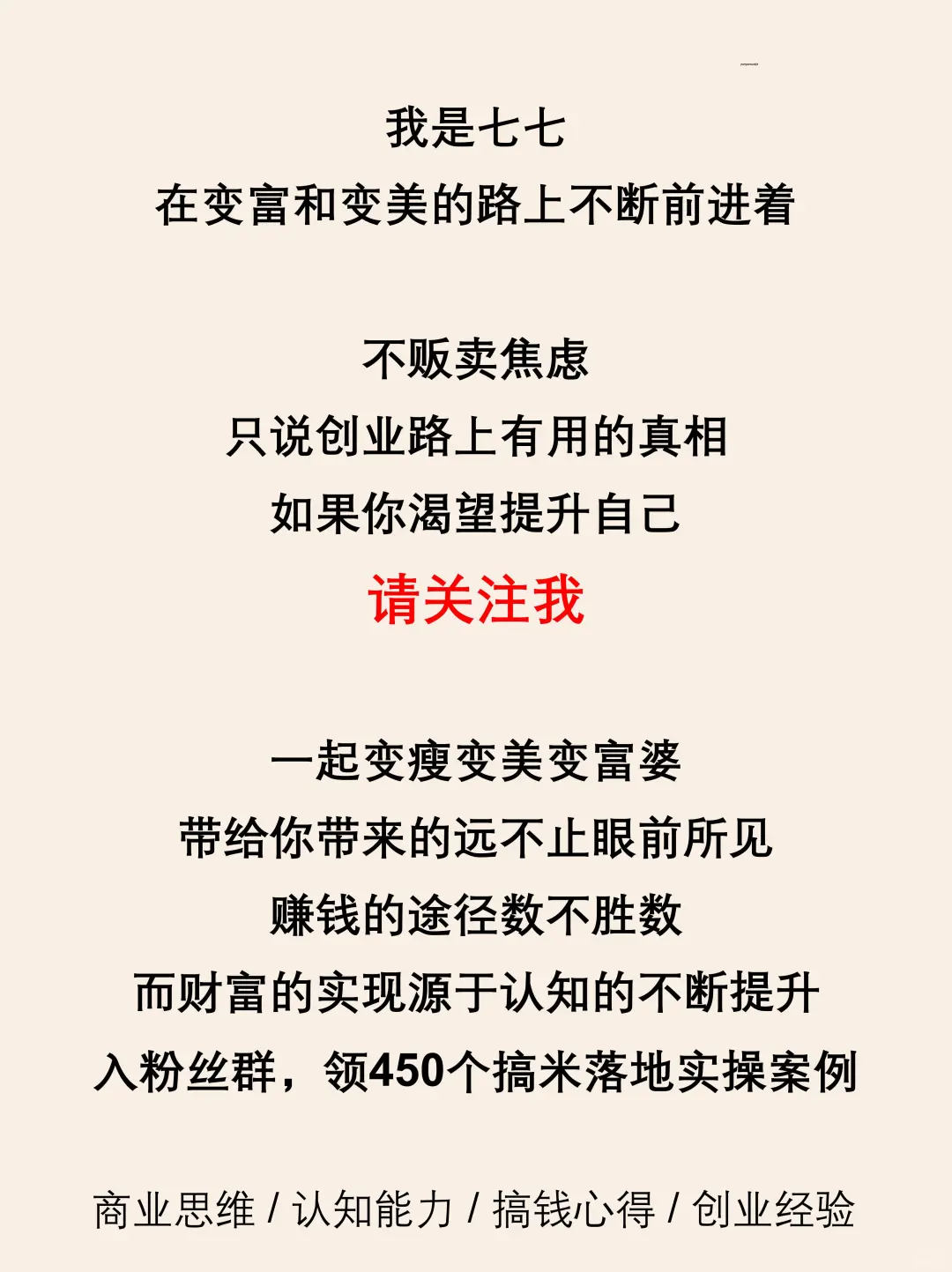 有点脏，但可以挣米的