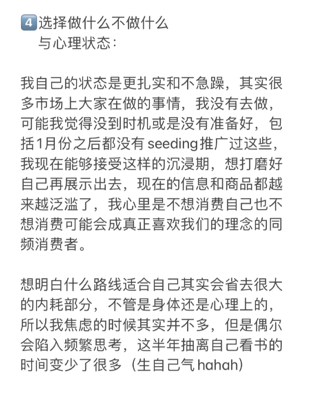 6个月时间 我的自然酒品牌创业小结（上）