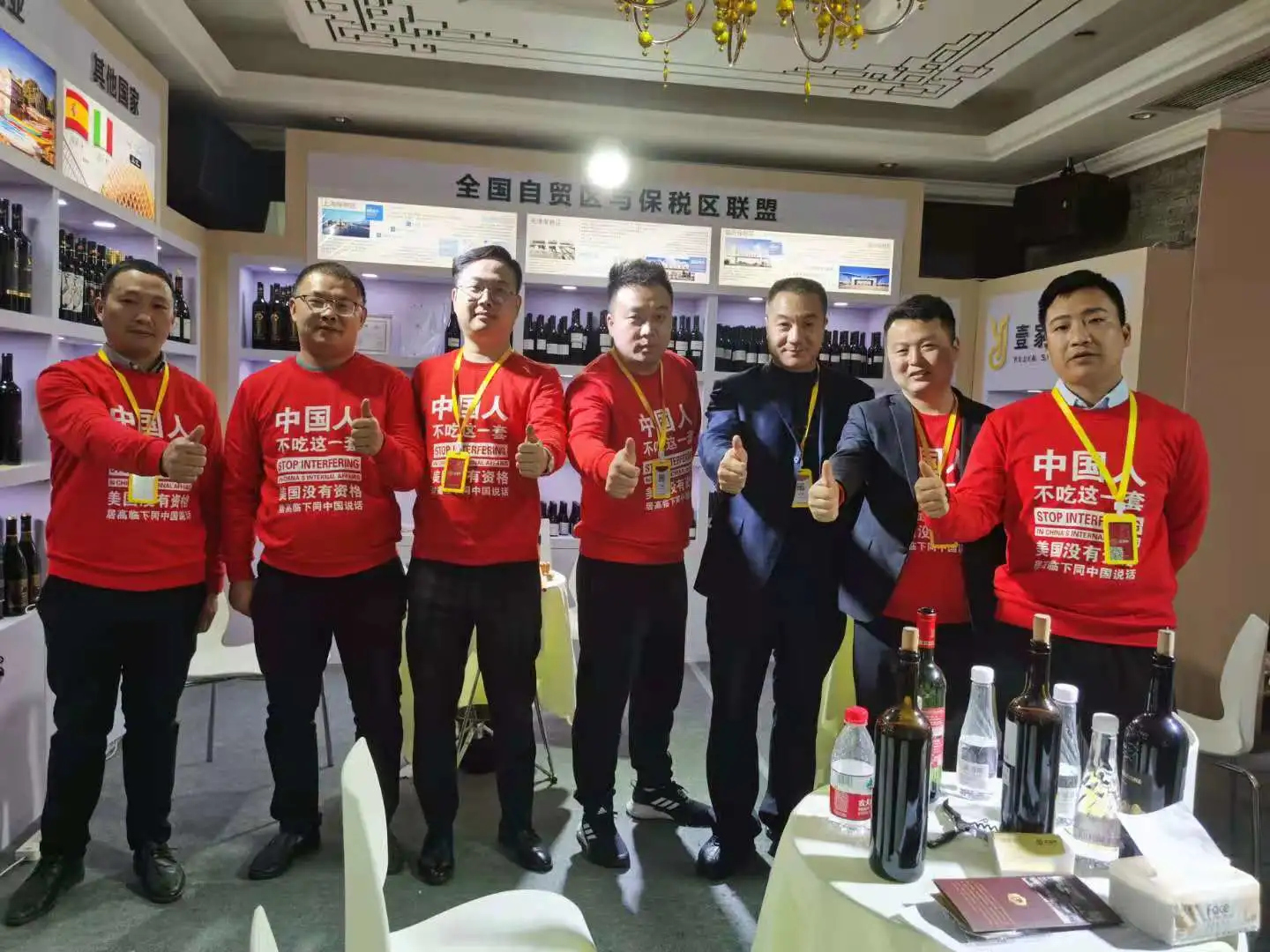成都糖酒会为您点亮葡萄酒创业梦
