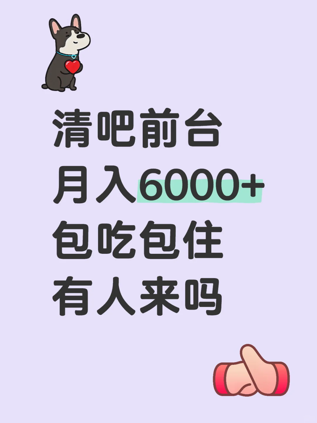 清吧前台