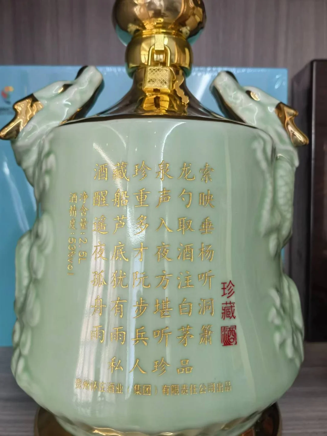 小红书给酒友分享酒第二天