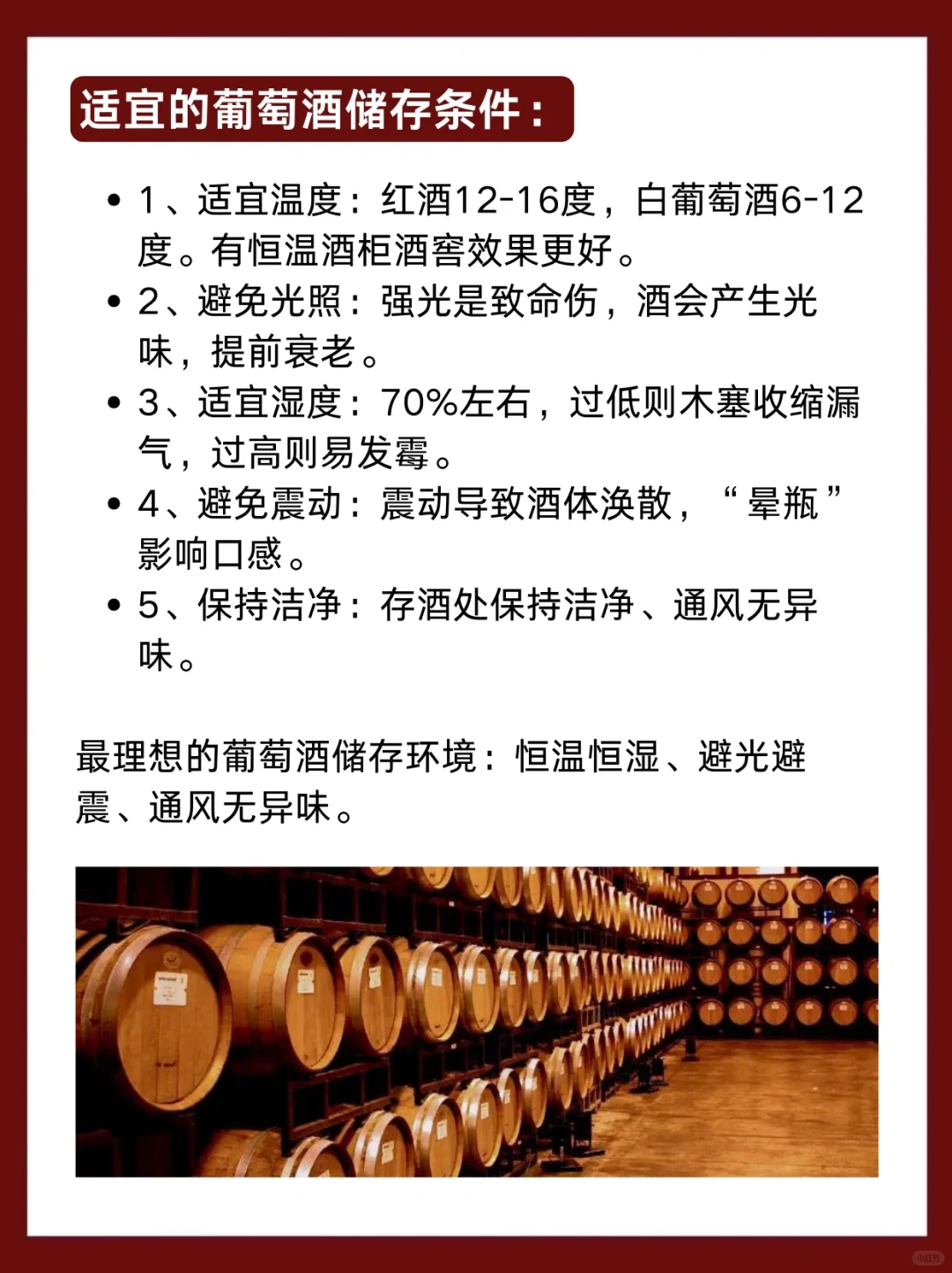 知识科普｜放了10年的酒还能不能喝呢？
