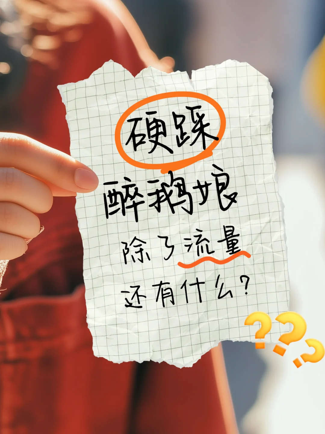 葡萄酒行业确实也没啥大事