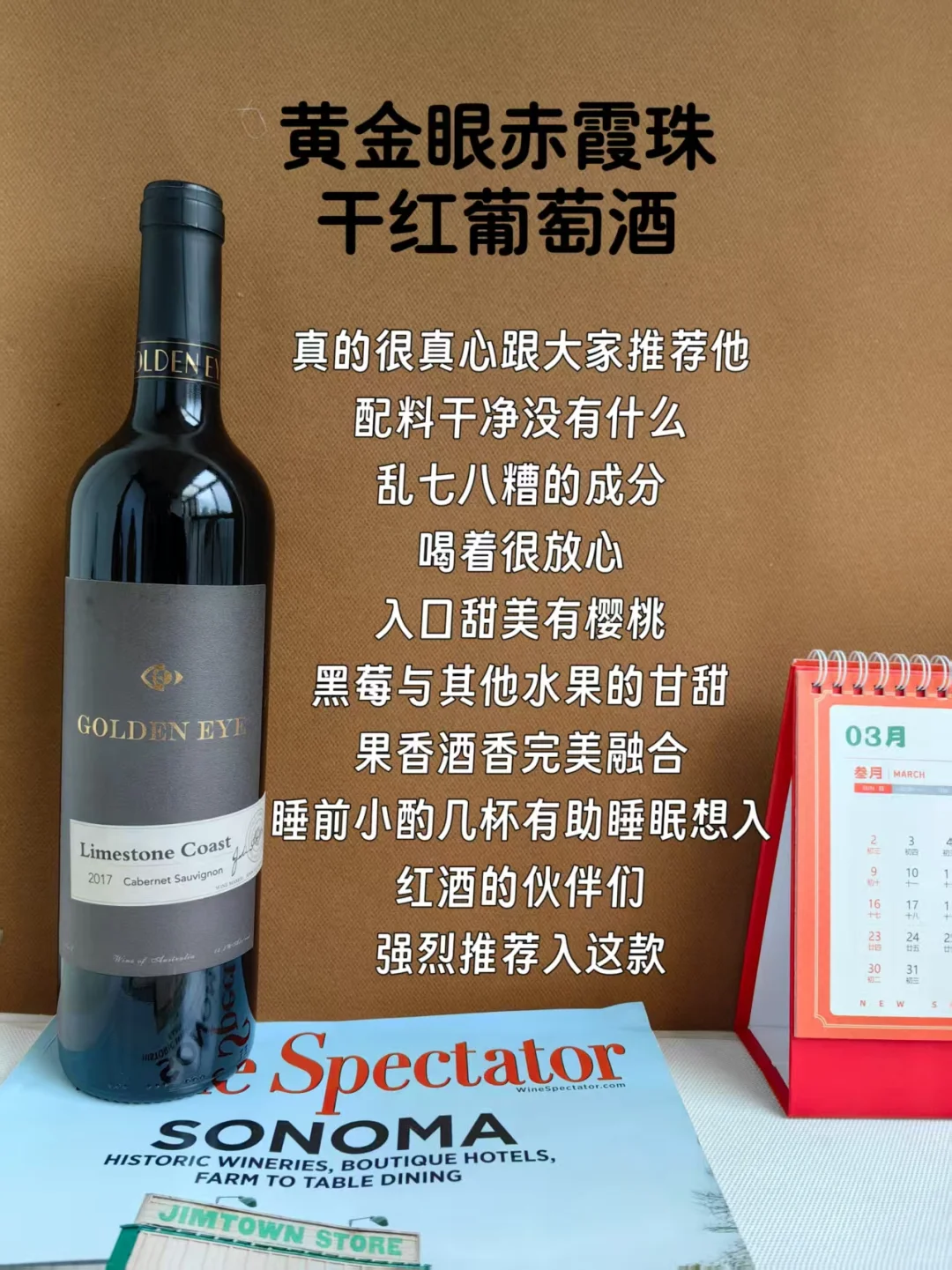 如何判断葡萄酒的醒酒时间？