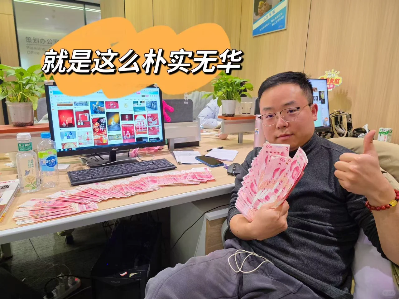 神仙公司招人啦!!!