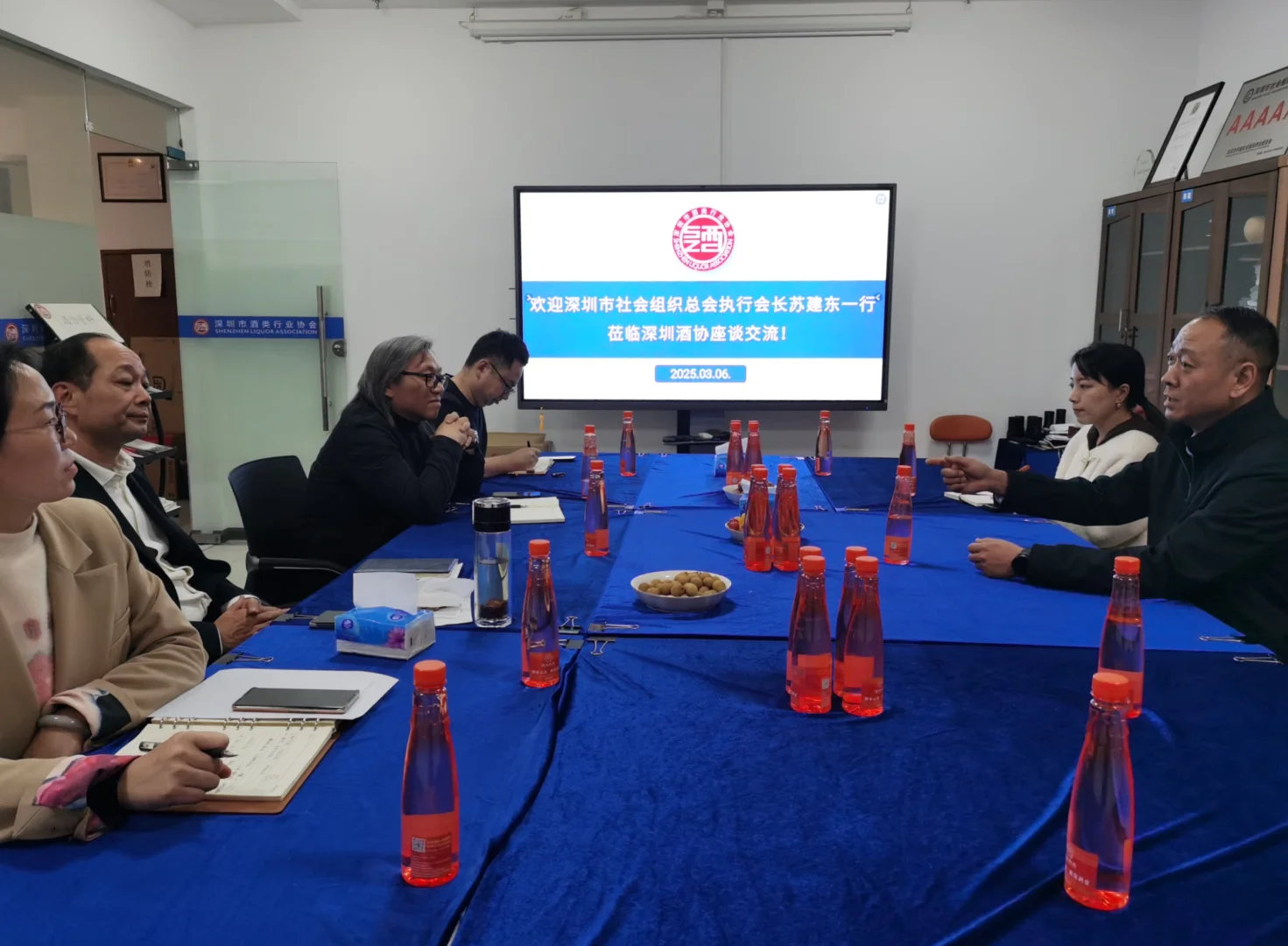 深圳酒协 促进合作