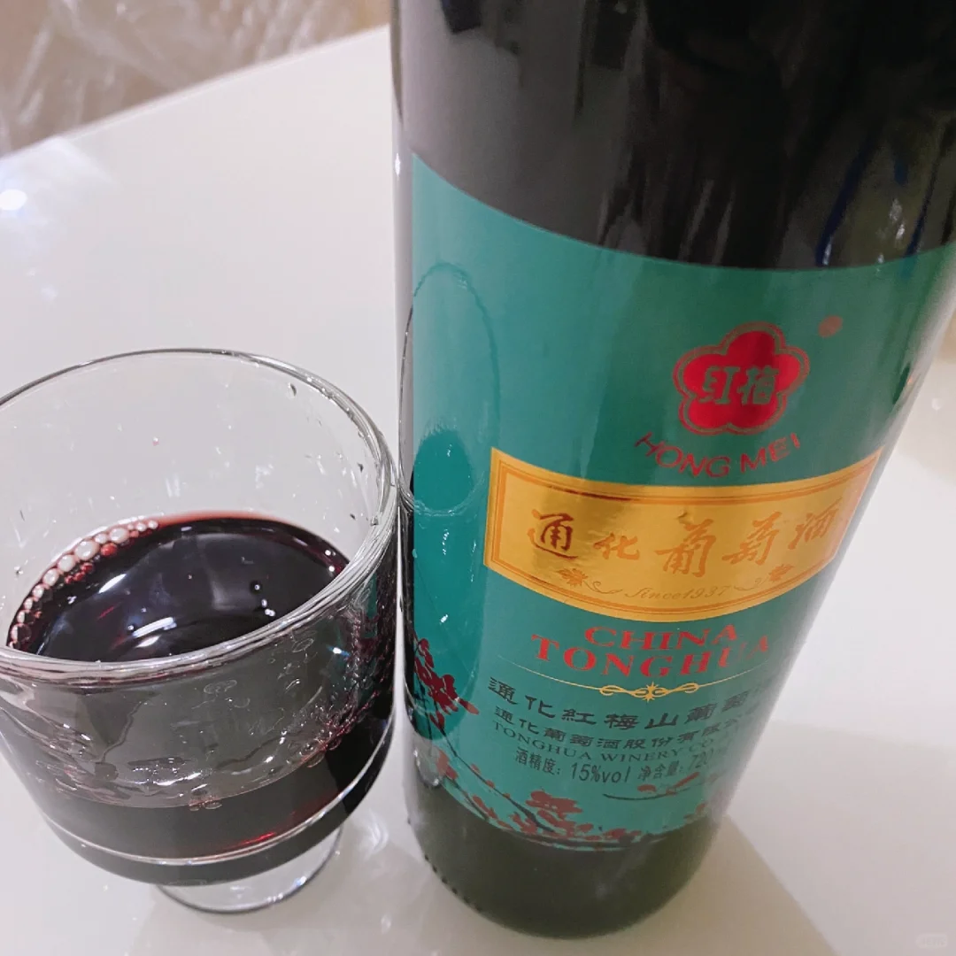 为通化葡萄酒举大旗!